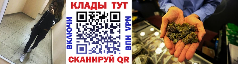 Канабис Весьегонск