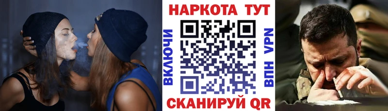 Названия наркотиков Весьегонск ГАШ  COCAIN  APVP  Меф 