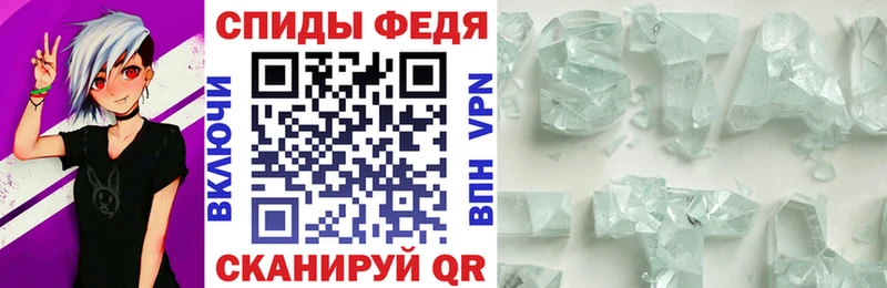 Amphetamine Розовый  купить  сайты  Весьегонск 