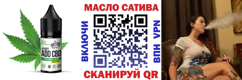 Печенье с ТГК марихуана  где можно купить наркотик  Весьегонск 
