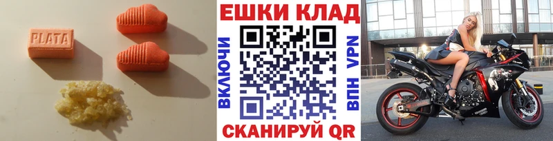 купить закладку Весьегонск ЭКСТАЗИ 280 MDMA