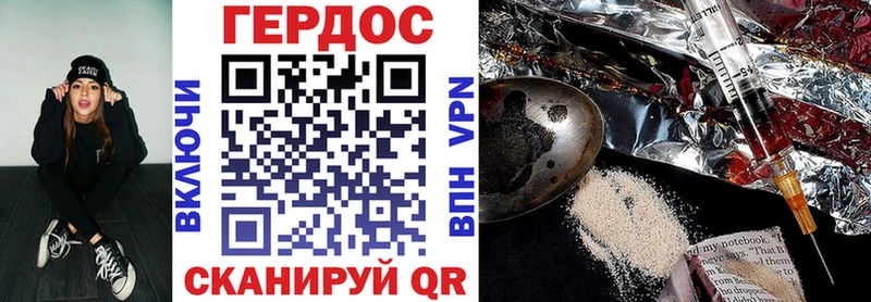 хочу   Весьегонск  ГЕРОИН герыч 