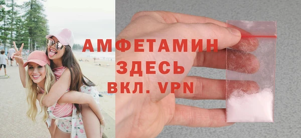 альфа пвп VHQ Волосово