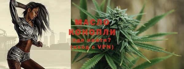 альфа пвп VHQ Верхний Тагил