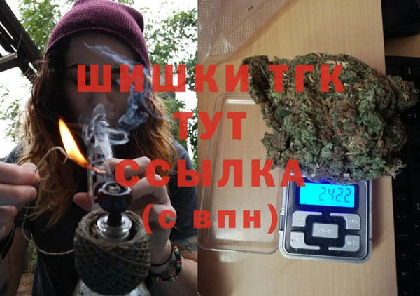 бошки Бугульма