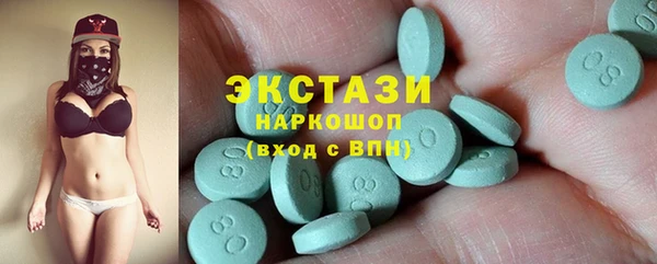 альфа пвп VHQ Волосово