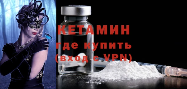 альфа пвп VHQ Волосово