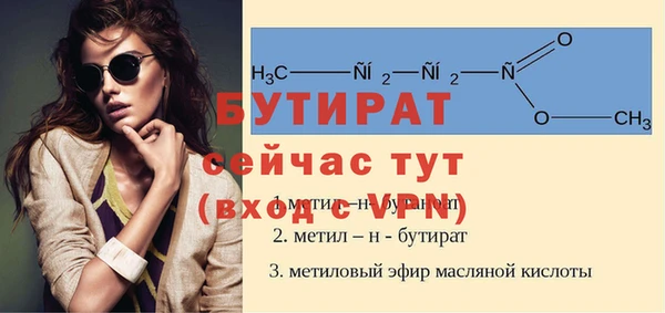 альфа пвп VHQ Верхний Тагил