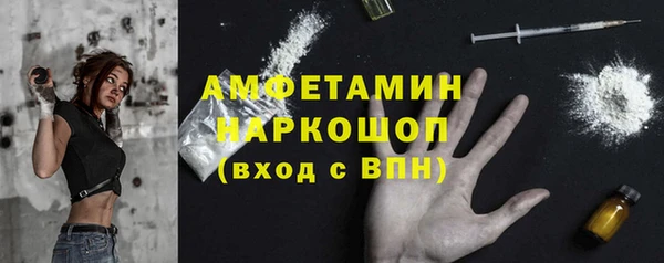 альфа пвп VHQ Волосово