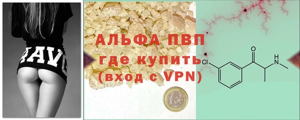 альфа пвп VHQ Верхний Тагил