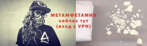 a pvp Волоколамск