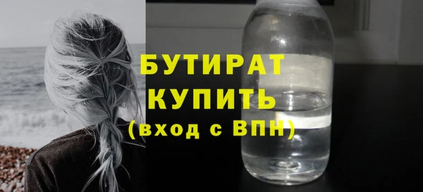 альфа пвп VHQ Волосово