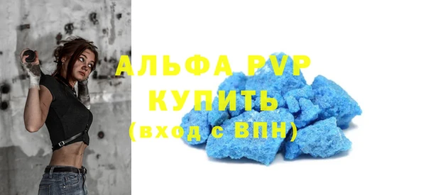 альфа пвп VHQ Верхний Тагил