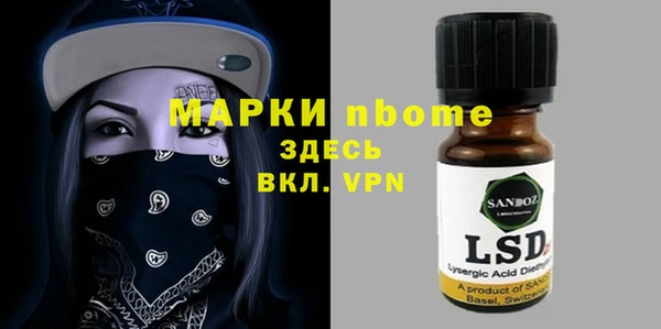 ПСИЛОЦИБИНОВЫЕ ГРИБЫ Верея