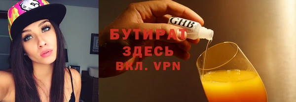 а пвп мука Верхнеуральск