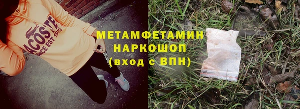 COCAINE Володарск