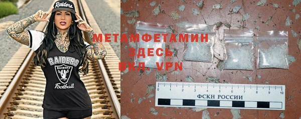 COCAINE Володарск
