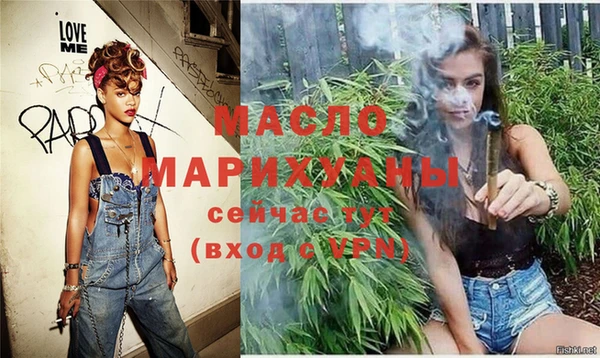ПСИЛОЦИБИНОВЫЕ ГРИБЫ Верея