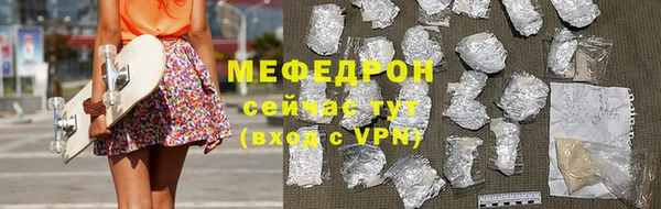 а пвп мука Верхнеуральск