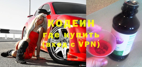 COCAINE Володарск
