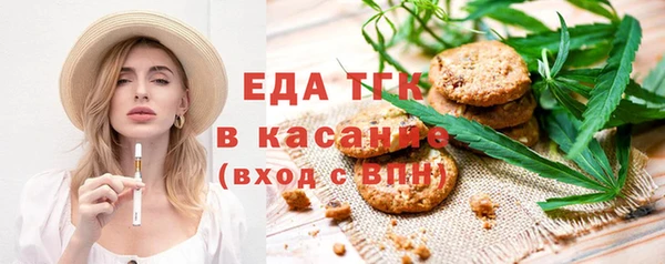 а пвп мука Верхнеуральск