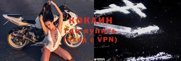 альфа пвп VHQ Верхний Тагил