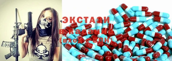 экстази Инта