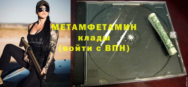 a pvp Волоколамск