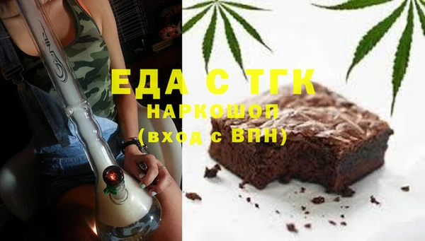 альфа пвп VHQ Верхний Тагил