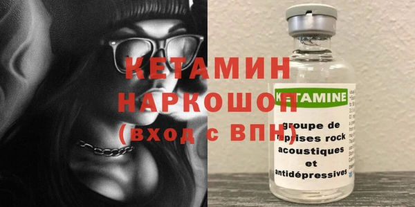 альфа пвп VHQ Верхний Тагил