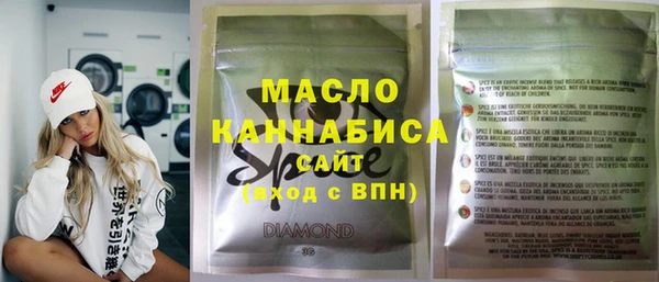 COCAINE Володарск