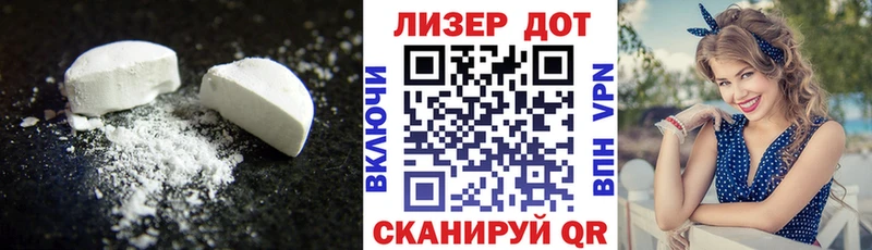 ЛСД экстази ecstasy Весьегонск