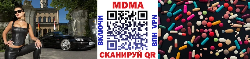 MDMA VHQ наркота Весьегонск