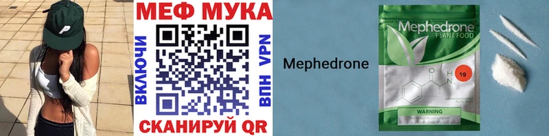 МЕФ VHQ  Весьегонск 