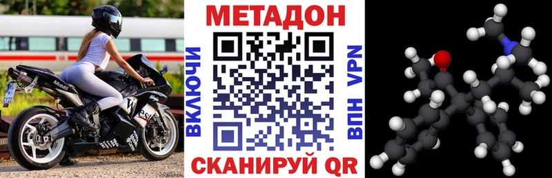 KRAKEN ONION  Весьегонск  Метадон мёд 