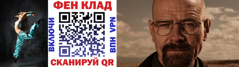 Первитин витя  купить   дарк нет Telegram  Весьегонск 