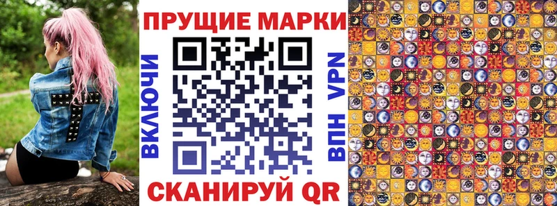 Марки 25I-NBOMe 1,5мг  продажа наркотиков  blacksprut вход  Весьегонск 