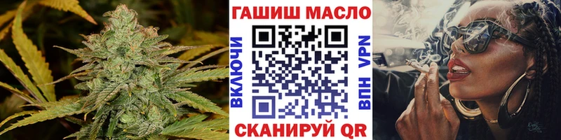 Дистиллят ТГК жижа  blacksprut ссылка  Весьегонск 